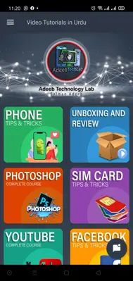 Adeeb Technology Lab android App screenshot 8